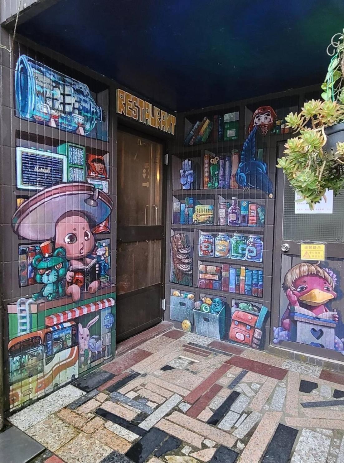 Lohas Gallery Long Stay Hostel Shiding Экстерьер фото